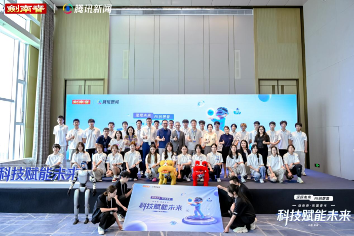 GAME STAR娛樂:十年高考助學行動,劍南春鑄就公益長傚主義