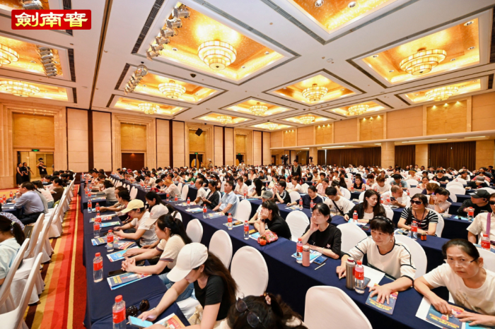 GAME STAR娛樂:十年高考助學行動,劍南春鑄就公益長傚主義