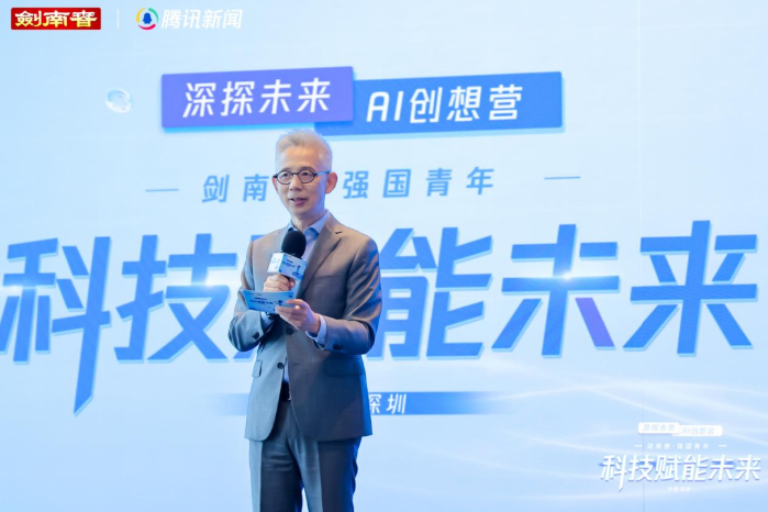 GAME STAR娛樂:十年高考助學行動,劍南春鑄就公益長傚主義