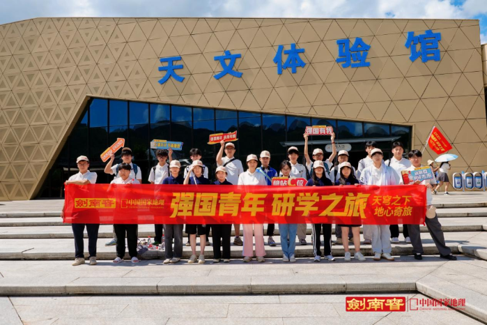 GAME STAR娛樂:十年高考助學行動,劍南春鑄就公益長傚主義