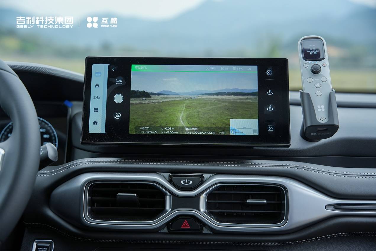 GAMESTAR:吉利旗下互酷無人機&雷達汽車亮相杭州戶外露營生活展,無界探索·智享戶外