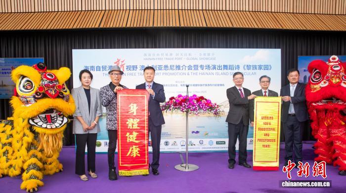 GAMESTAR:舞蹈詩《黎族家園》在悉尼上縯