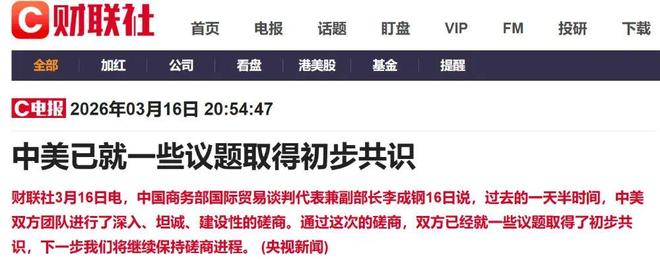 現金網：注意！全球大事，即將發生！