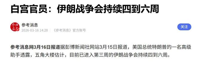 現金網：注意！全球大事，即將發生！